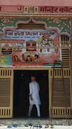 कोटकासिम: कोटकासिम में 2 नवंबर को खाटू श्याम प्रकटोत्सव का आयोजन, श्याम मंदिर में होगा महायज्ञ संकीर्तन, 31 किलो केक का भोग लगेगा