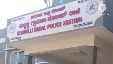 ಹುಬ್ಬಳ್ಳಿ ನಗರ: ರಾಮನಗರದಲ್ಲಿ 1.03 ಲಕ್ಷ ರೂ. ಮೌಲ್ಯದ ಚಿನ್ನಾಭರಣ ಕಳ್ಳತನ ಪ್ರಕರಣ ದಾಖಲು