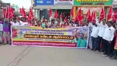 திருவாரூர்: பழைய பேருந்து நிலையம் முன்பு நாம் தமிழர் கட்சி சார்பில் ஆர்ப்பாட்டம்