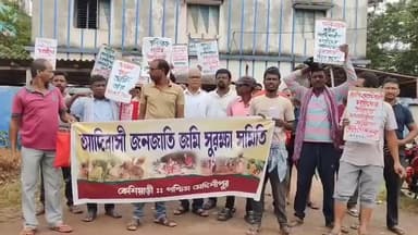 কেশিয়ারি: কেশিয়াড়ির কানপুরে জমি মাফিয়াদের বিরুদ্ধে ডেপুটেশন!