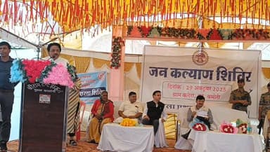 #गुना - आप समाज की मुख्य धारा में जुड़िए, आपका स्वागत है - प्रधान जिला एवं सत्र न्यायाधीश (जिला विधिक सेवा प्राधिकरण) गु...