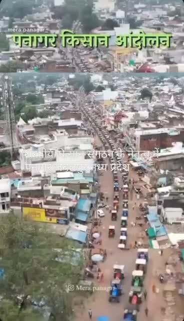 #भारतीय_किसान_संगठन के आवाहन पर सभी किसान भाइयों ने अपनी ताकत दिखाई और जीत हुई। सभी किसान भाइयों का हृदय से आभार।
Responding to the call of the #Bharatiya_Kisan_Sangathan , all our farmer brothers demonstrated their strength and wo