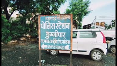 सडक अर्जुनी: पिपरी रोड बेरडी येथील शेतात इसमाचा मृत्यू; पोलीस स्टेशन डुग्गीपार येथे मर्ग दाखल