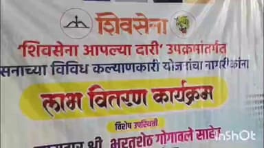 मानगाव: रायगड मध्ये शिवसेना आणि राष्ट्रवादीत पुन्हा जुंपली