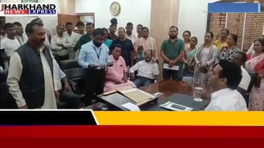 चाईबासा डीसी के सामने पूर्व मुख्यमंत्री मधु कोड़ा क्यों नाराज़ दिखे।
#ख़बर1इंडिया #JharkhandNews #LatestNews #jharkhandw...