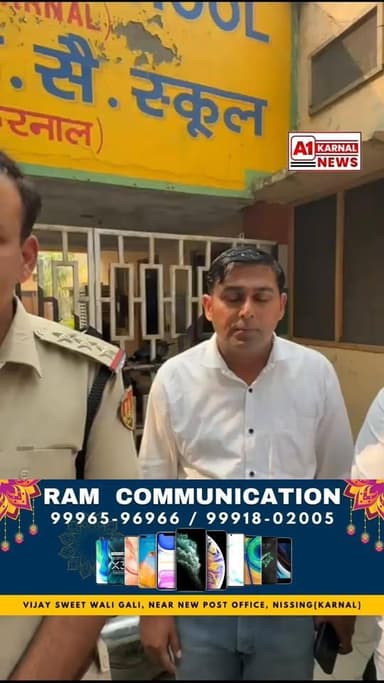 SHO निसिंग श्री भगवान ने नशे के खिलाफ बच्चों को समझाइ बातें और वीडियो में दिया अपना नंबर यदि कोई नशा भेजता है तो उसकी शि...