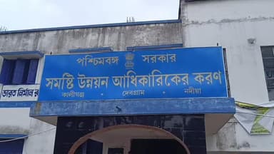 কালীগঞ্জ: বদলি হচ্ছেন কালীগঞ্জের BDO, সৌজন্য সাক্ষাৎ করলেন MLA
