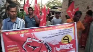 কেতুগ্রাম ১: বর্ধমানে কৃষক সভার রাজ্য সম্মেলন অনুষ্ঠিত হবে, কর্মসূচিকে সফল করতে কেতুগ্রামের টিকুড়িতে মিছিল করল CPI(M)
