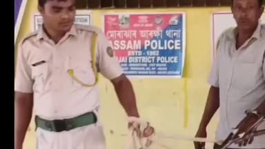 মোৰাঝাৰ আৰক্ষীয়ে আমবাৰীত অভিযান চলাই নকল সোন সহ আটক কৰে দুজনক