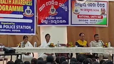 କରଞ୍ଜିଆ: ତାଟୋ ଏକଲବ୍ୟ ସ୍କୁଲ ଠାରେ ପୋଲିସ ବିଭାଗର ସାଇବର ସଚେତନତା କାର୍ଯ୍ୟକ୍ରମ ଅନୁଷ୍ଠିତ