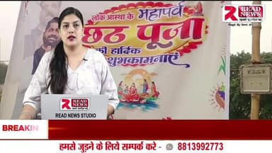 देवरिया : ग्राम सभा चांदपार के प्रधान प्रत्याशी पिंटू यादव की ओर से दीपावली, भाई दूज व छठ पर्व की हार्दिक शुभकामनाएं"
#PintuYadav #GramPradhanCandidate #Chandpar #Bhathni #Deoria #Deepawali2025