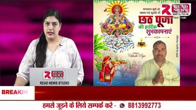 भाई दूज व छठ पर्व की हार्दिक शुभकामनाएं"
#PintuYadav #GramPradhanCandidate #Chandpar #Bhathni #Deoria #Deepawali2025 #BhaiDooj #ChhathPuja #FestivalGreetings #V