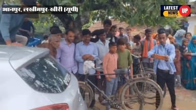 घर के शौचालय में पहुंचा मगरमच्छ, हड़कंप
#paliakalankheri
#lakhimpurkherinews
#latestnewsup
#dudhwatigerreserve
#UPN...