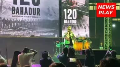 Chandigarh University Unnao : फरहान अख्तर-सुखविंदर सिंह ने लॉन्च किए ‘120 बहादुर’ के गीत। #viralreels #trending #reels #...