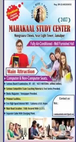Mahakaal study centre
(library with unique features)
contact number 9431091016.
near mungaura chowk
opening soon.