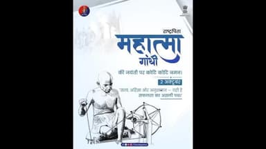 गांधीजी के आदर्शों की राह पर राजस्थान पुलिस
#गांधीजयंती
#GandhiJayanti
#अहिंसादिवस
#RajasthanPolice