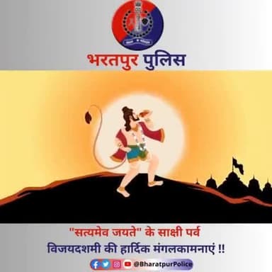 🏹#सत्य, #धर्म व #नैतिकता की विजय के महोत्सव #विजयदशमी की आप सभी को हार्दिक मंगलकामनाएं💫🎇
#HappyDusshera ✨