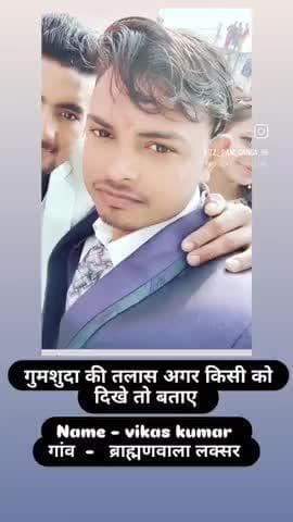 9917259223 पर कॉल करे ढूंढने वाले को 5000 ईनाम