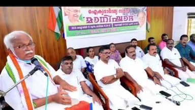 മല്ലപ്പള്ളി: കോൺഗ്രസ് മല്ലപ്പള്ളി റോട്ടറി ക്ലബ് ഹാളിൽ ഐക്യ ദാർഡ്യ സദസ് മാനിഷാദ സംഘടിപ്പിച്ചു