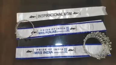 ਲੁਧਿਆਣਾ ਪੱਛਮੀ: ਰਾਜਗੁਰੂ ਨਗਰ 64 ਸਾਲਾਂ ਨੀਲਮ ਭਾਟੀਆ ਨੇ ਸੁੰਦਰਤਾ ਮੁਕਾਬਲੇ ਵਿੱਚ ਮਿਸਿਜ pride ਆਫ ਇੰਡੀਆ 2025 ਦਾ ਜਿੱਤਿਆ ਖਿਤਾਬ,