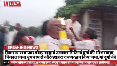 मां दुर्गा शोभा यात्रा निकाला गया और सेवा बजा गज  साथ पुराना तालाब विसर्जन किया गया भाग्य से बहुत अच्छा दशहरा 2/10/2025
