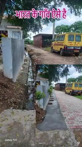 क्या ग्रामीण क्षेत्रो का विकास ऐसे हो सकता है 
#बीजेपी #bjp @nitingadkari897 💐