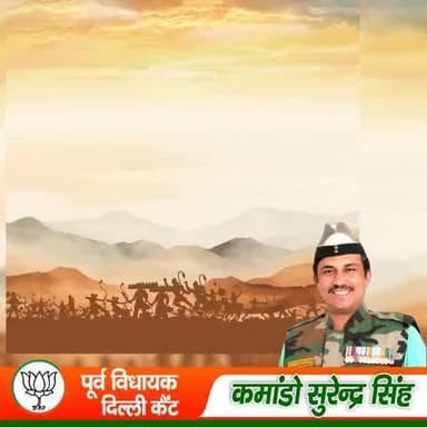 Happy Dashara #commandosurendersingh