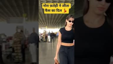नोरा फ़तेही ने जीता फैंस का दिल 💃 | #BollywoodNews #NoraFatehi