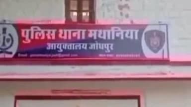 सेखाला: गैस सिलेंडर फटने से युवती की मौत, मथानिया थाना क्षेत्र के रामकुटिया गांव की घटना