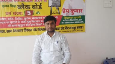 JJD के राष्ट्रीय अध्यक्ष श्री तेज-प्रताप यादव जी हेलीकॉप्टर द्वारा आगमन होने जा रहा है मनपुर प्रखंड रसलपुर के मैदान में