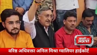 संविधान को लेकर भिंड में छिड़ी बयानबाज़ी — अनिल मिश्रा और दामोदर यादव का करारा जवाब”
#ANILMISHRA #videoviralシ #damodar_yadav
Aapki jan adalat news Rajabhaiya pal Damodar Singh Yadav