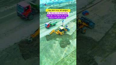 माघमेला 2026की तैयारी बहुत तेजी से हो रही है #prayagraj #maghmelaprayagraj #kumbhmela #explore