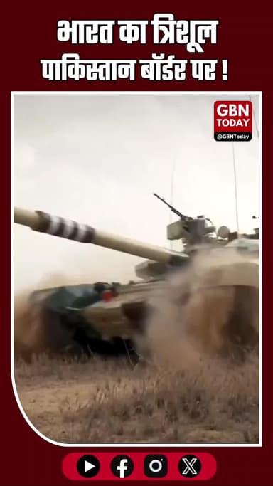 “भारत का ‘त्रिशूल’ पाकिस्तान बॉर्डर पर! तीनों सेनाएं साथ मिलकर दिखाएंगी दम” #Trishul #IndianArmy #IndianAirForce #Indian