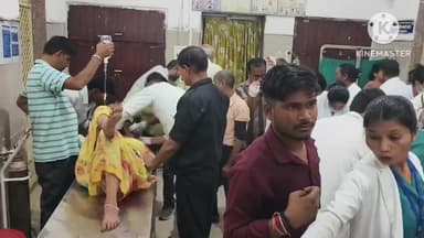 दमोह: दमोह में सड़क हादसे पर कलेक्टर सुधीर कोचर ने जताया दुख, कहा- जिला प्रशासन परिजनों के साथ है