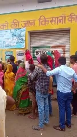 इफको बाज़ार गायघाट मुजफ्फरपुर