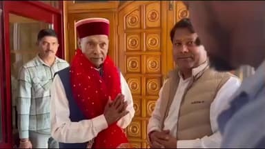 बमसन: रोहित भारद्वाज ने पूर्व मुख्यमंत्री प्रो. प्रेम कुमार धूमल से मुलाकात की और आशीर्वाद लिया