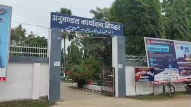 डुमरी कटसरी: एफएसटी टीम ने श्यामपुर भटहां चेकपोस्ट से एक लाख सत्रह हजार चार सौ रुपये किए ज़ब्त