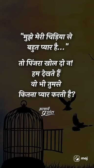 #AcharyaPrashant
#TruthWithoutApology
#Operation2030