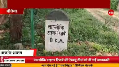 गौनहा: गौनाहा के बलुआ में दिखा विशालकाय अजगर, ग्रामीणों में मची अफरा-तफरी
