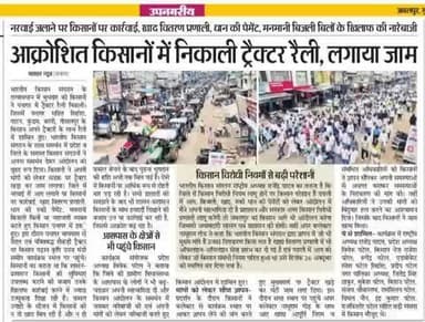 #ऐतिहासिक_ट्रैक्टरों के साथ किसानो ने विरोध प्रदर्शन किया।
Farmers protested with @vintage_tractors.
#मध्य_प्रदेश_जबलपुर
@Madhya_Pradesh_Jabalpur
@Bhartiya_Kisan_Sangthan