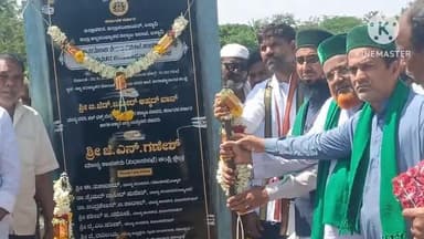 ಕಂಪ್ಲಿ: ಅರಳಹಳ್ಳಿ ಗ್ರಾಮದಲ್ಲಿ 16ಕೋಟಿ ರೂ.ವೆಚ್ಚದ ಮೊರಾರ್ಜಿ ದೇಸಾಯಿ ವಸತಿ ಶಾಲೆಯ ನೂತನ ಕಟ್ಟಡದ ಶಂಕುಸ್ಥಾಪನೆ