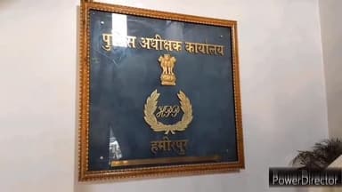 गलोड़: गुरयाह के क्षेत्र में एक व्यक्ति को पत्थरों से पीटा गया, दांतों से काटा गया, मेडिकल में फ्रैक्चर की पुष्टि हुई