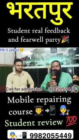 भारतपुर Student real feedback and Fearwell party🎉🥳🎉 Mobile repairing course 👨🎓📲 #Hk it jaipur क्यों hk it jaipur