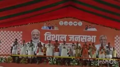 छपरा: छपरा हवाई अड्डा मैदान में विधानसभा चुनाव को लेकर सभा को संबोधित करने पहुंचे प्रधानमंत्री नरेंद्र मोदी #नरेंद्र मोदी