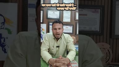 ऊपर वाले की लाठी चलती है — आवाज़ नहीं करती!" #shorts #indiakhabartv