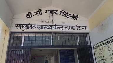 टिहरी: टिहरी जिले में बदहाल स्वास्थ्य सुविधाओं को लेकर कई जगहों पर आंदोलन जारी