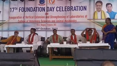 জিরানিয়া: কলেজ অফ ভেটেনারি সাইন্সেস এন্ড এনিমেল হাজবেন্ড্রির ১৭ তম প্রতিষ্ঠা দিবস অনুষ্ঠানে উপস্থিত মুখ্যমন্ত্রী ডাঃ মানিক সাহা