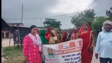 बाबूबरही: बाबूबरही में बूथ अवेयरनेस द्वारा मतदाता जागरूकता अभियान चलाया गया