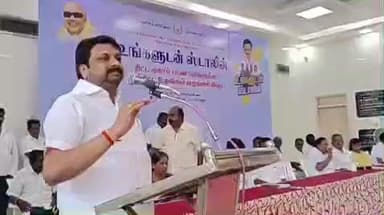 சேந்தமங்கலம்: எருமபட்டியில் தனியார் மண்டபத்தில் நடைபெற்ற உங்களுடன் ஸ்டாலின் திட்ட முகாமில் பயனாளிகளுக்கு நலத்திட்ட உதவிகளை எம்.பி ராஜேஷ்குமார் வழங்கினார்