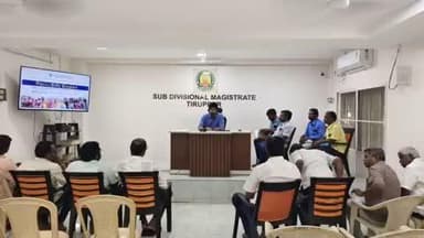 பல்லடம்: சிறப்பு தீவிர திருத்தம் தொடர்பாக குமரன் சாலையில் உள்ள  கோட்டாட்சியர் அலுவலகத்தில் அனைத்து கட்சி கூட்டம் நடைபெற்றது